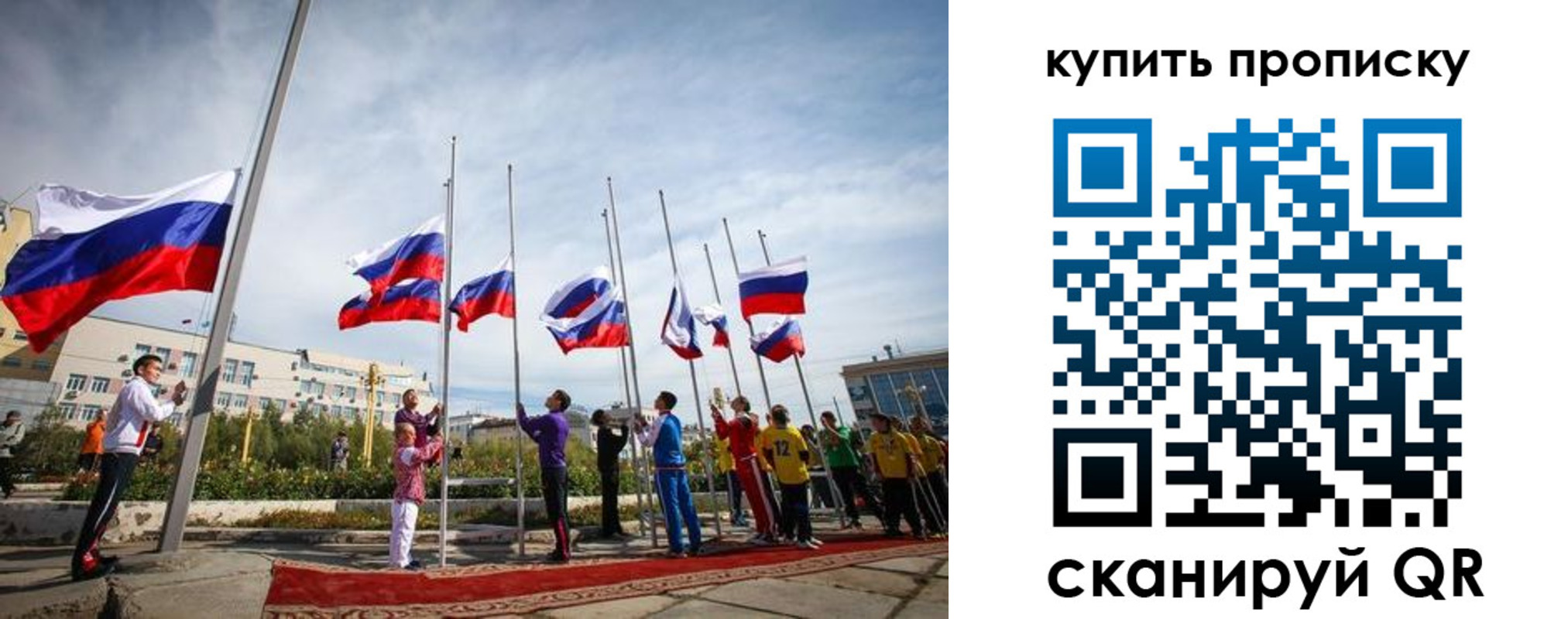 временная регистрация поиск в Коврове