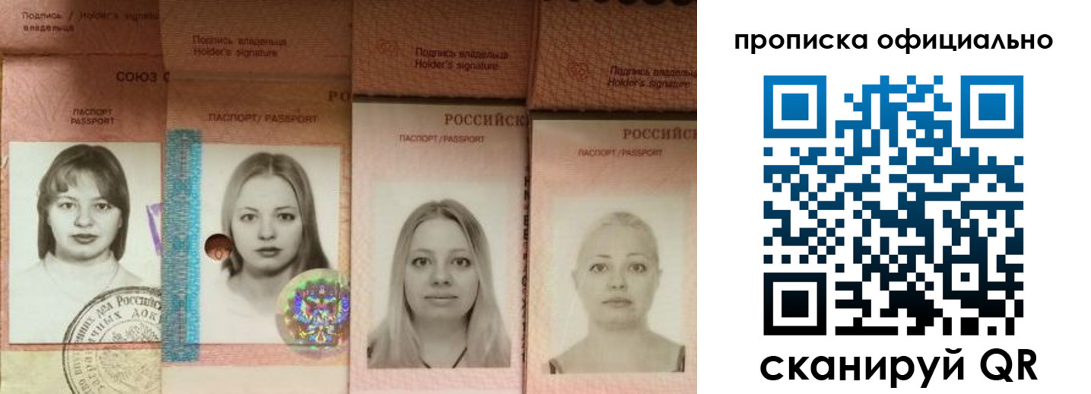 временная регистрация поиск в Коврове